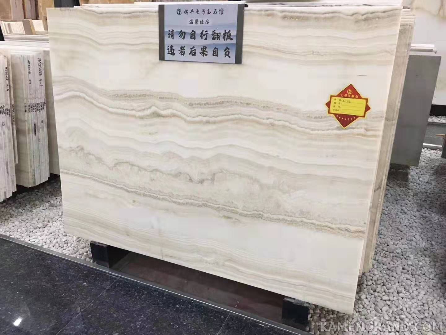 Деревянный бежевый оникс со склада в Китае
