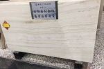 Деревянный бежевый оникс со склада в Китае